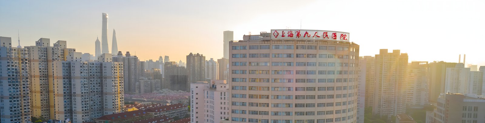 Shanghai Ninth People's Hospital hospital campus view in Shanghai