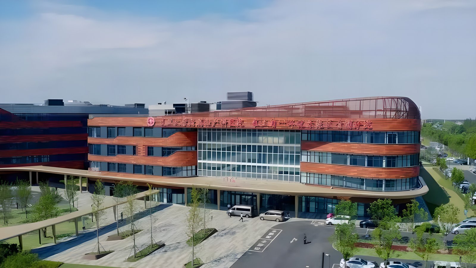 Red House Hospital clinical or facility view in Shanghai