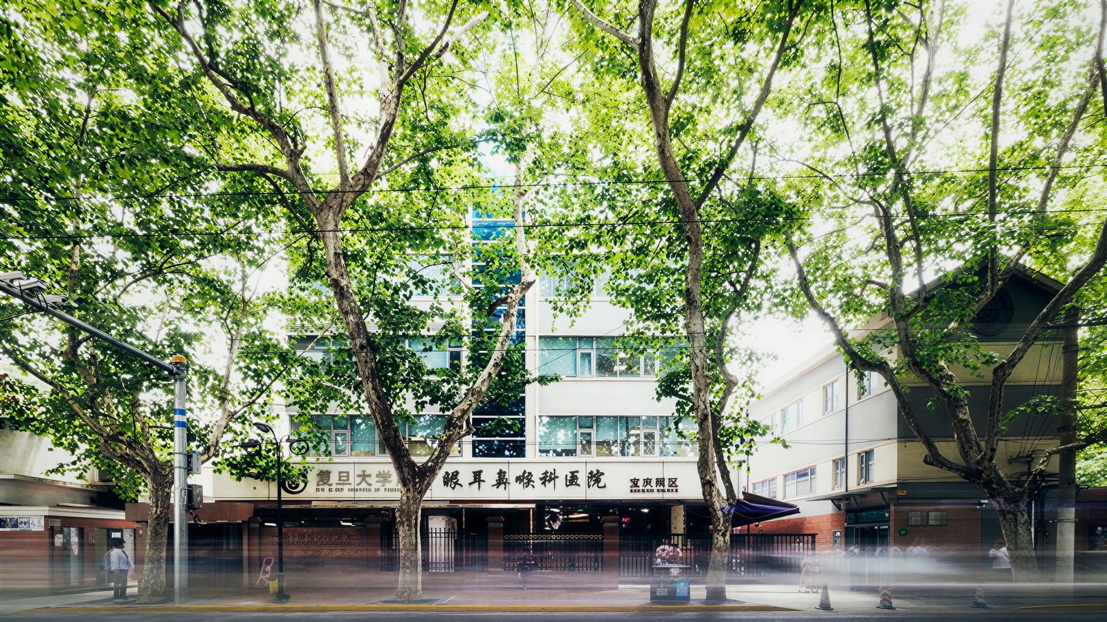 Eye and ENT Hospital of Fudan University street frontage